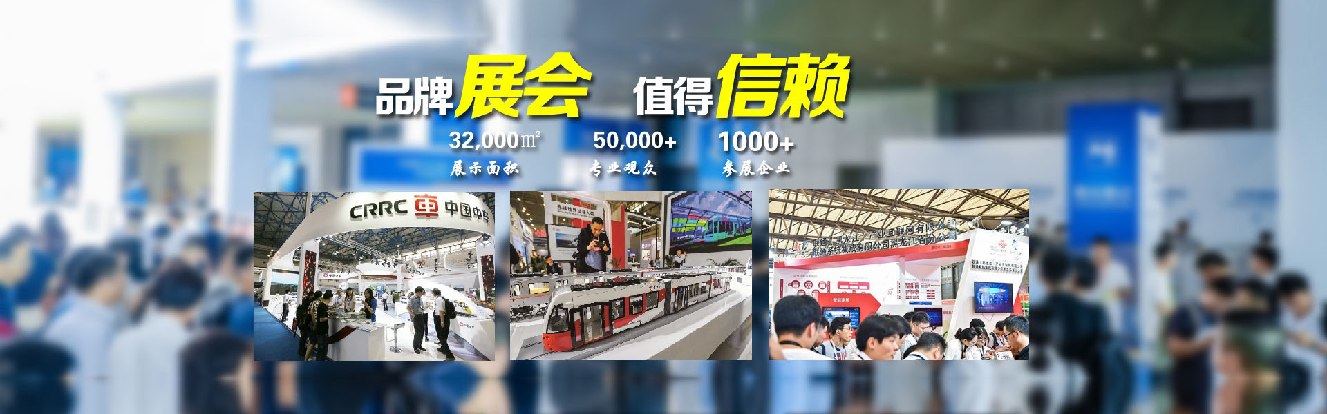 2023中国（广州）智慧交通博览会|粤港澳智慧城市展览会-数字构建城市交通未来