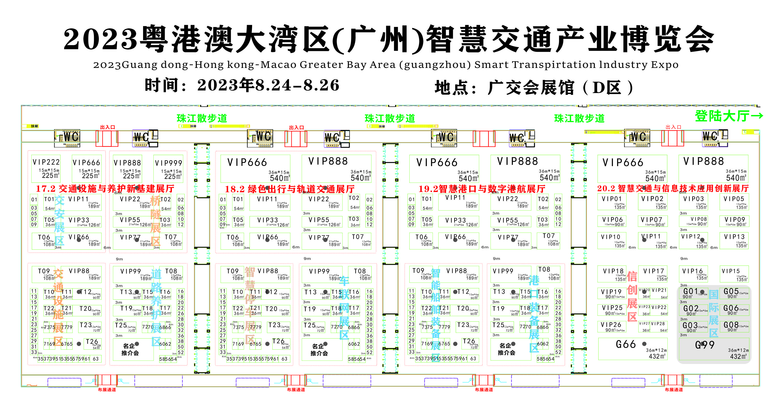 2023 广州会展位图空白展位图.cdr-加柱 (1).jpg