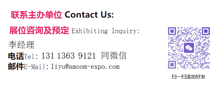 联系我们.png